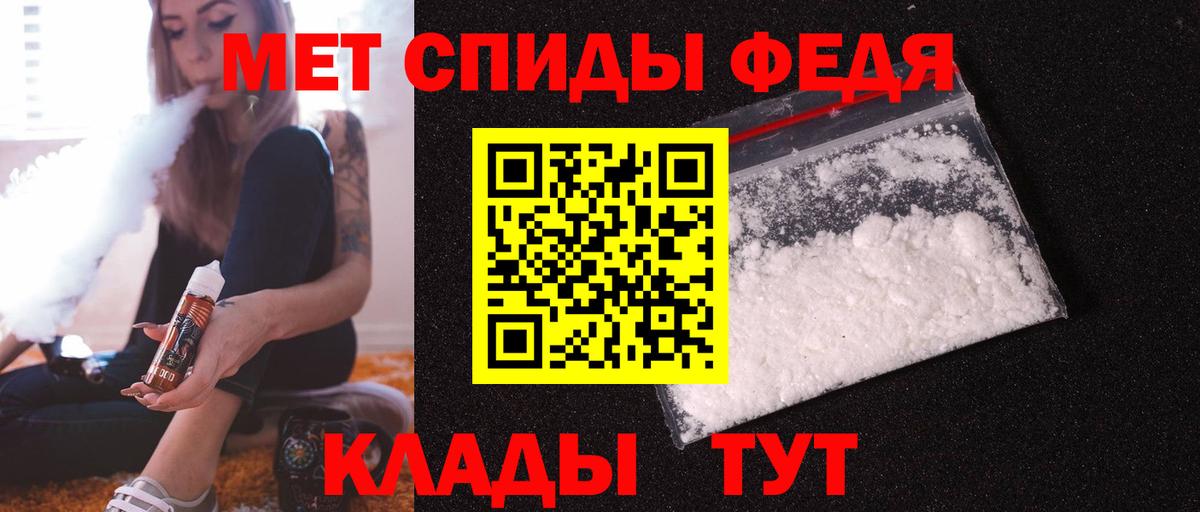 Амфетамин VHQ Тосно