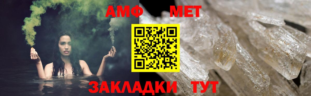 Тосно  Amphetamine  Вход с VPN  Amphetamine 97%  Amphetamine 