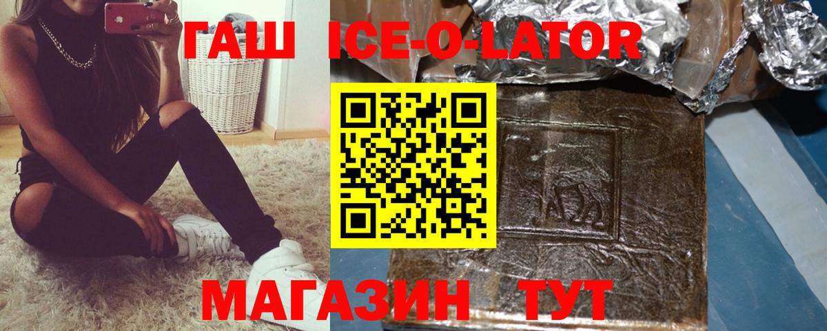 Тосно  ГАШ гашик  Вход с VPN  Гашиш  ГАШ Cannabis 