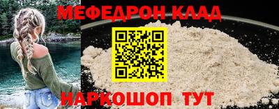 героин Сланцы