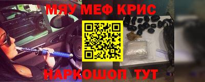 героин Сланцы