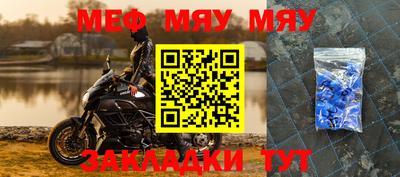 прущая мука Славгород