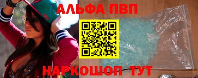 бутират Славянск-на-Кубани