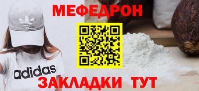 бутират Славянск-на-Кубани