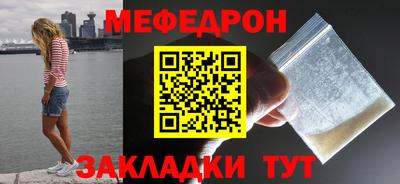 прущая мука Славгород