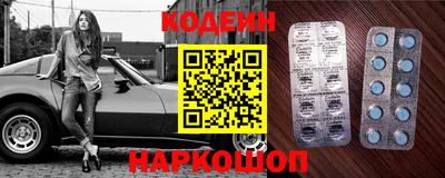 бутират Славянск-на-Кубани