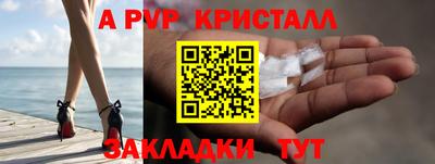 бутират Славянск-на-Кубани