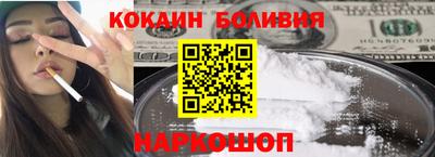 героин Сланцы
