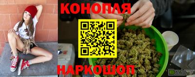 бутират Славянск-на-Кубани
