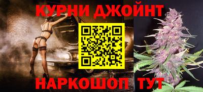 героин Сланцы