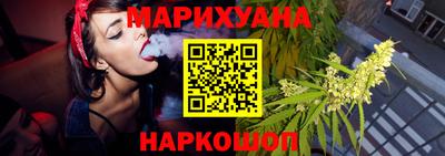 героин Сланцы
