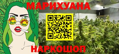 бутират Славянск-на-Кубани