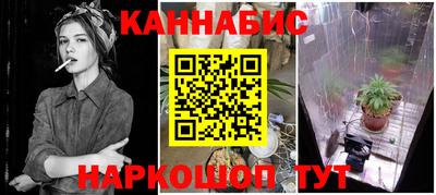 героин Сланцы