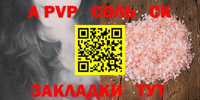 героин Сланцы