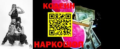 героин Сланцы