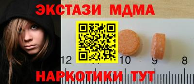 героин Сланцы