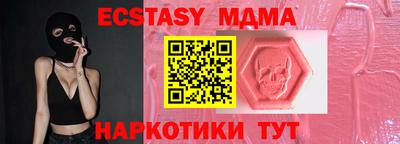 героин Сланцы