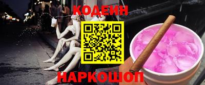 бутират Славянск-на-Кубани