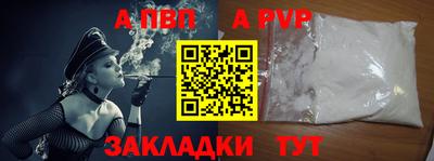 прущая мука Славгород