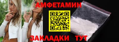 бутират Славянск-на-Кубани