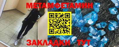 бутират Славянск-на-Кубани