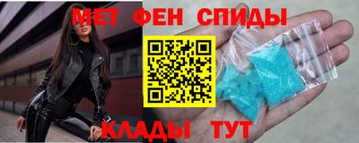 бутират Славянск-на-Кубани