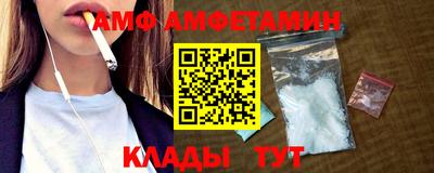 бутират Славянск-на-Кубани
