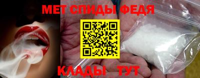 героин Сланцы