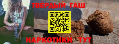 героин Сланцы