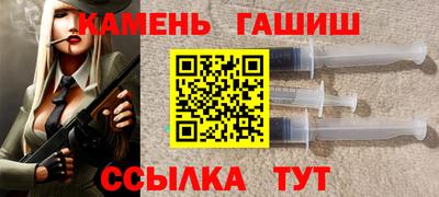 героин Сланцы