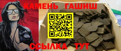 бутират Славянск-на-Кубани