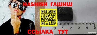 бутират Славянск-на-Кубани