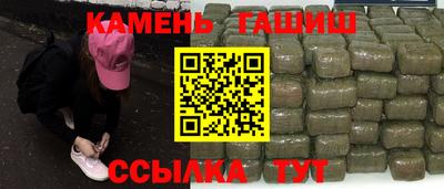 бутират Славянск-на-Кубани