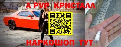 героин Сланцы
