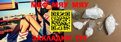 бутират Славянск-на-Кубани
