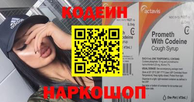 героин Сланцы
