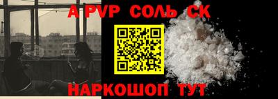прущая мука Славгород