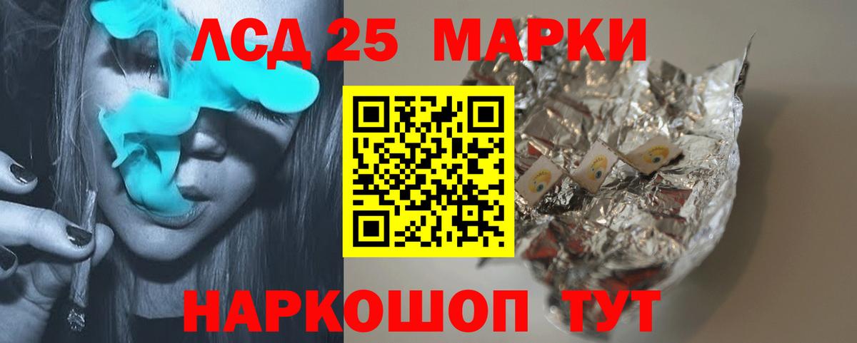 Лсд 25 экстази  ЛСД экстази ecstasy  Вход с VPN  Тосно 