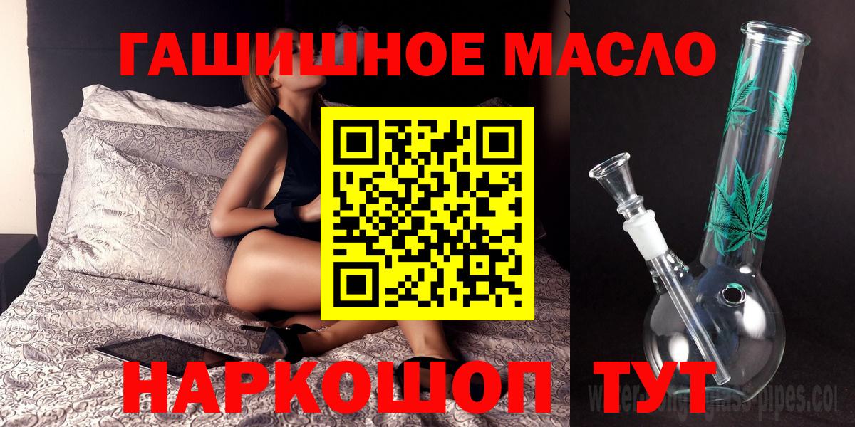 Тосно  Дистиллят ТГК Wax  Вход с VPN  Дистиллят ТГК вейп с тгк 