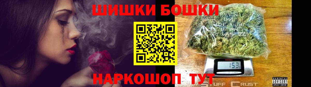 Канабис план  Шишки марихуана VHQ  Тосно  Вход с VPN 